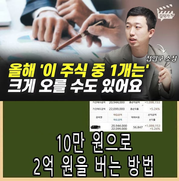 투자 안내 이미지